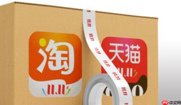 淘宝以旧换新价格是偏低还是偏高？是真的吗？揭秘用户最关心的真相