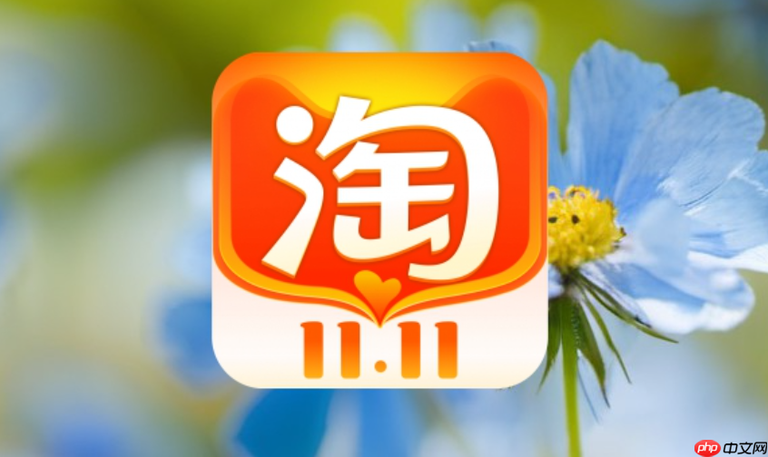 淘宝店铺层级排名会影响销量和流量吗?层级提升后有什么影响?揭秘层级跃升背后的流量倾斜、销量密码与隐形红利!