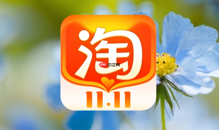 淘宝店铺层级排名会影响销量和流量吗?层级提升后有什么影响?揭秘层级跃升背后的流量倾斜、销量密码与隐形红利!