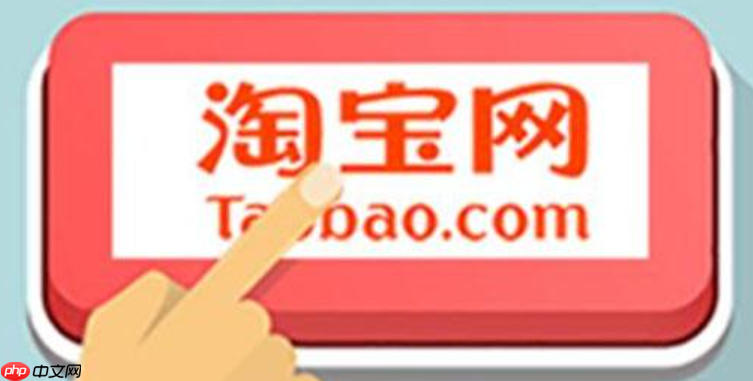 淘宝店铺层级排名会影响销量和流量吗?层级提升后有什么影响?揭秘层级跃升背后的流量倾斜、销量密码与隐形红利!