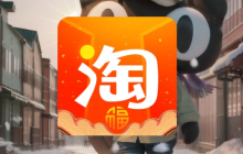 淘宝联盟99划算节大促期间，超级单单补规则是什么？一文拆解昨日/累计收益计算玄机，揭秘数据延迟十分钟真相与新品报名避雷指南！