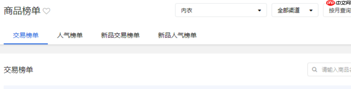 京东店铺如何搜索？店铺运营需要做好哪些方面？解析京东店铺搜索！