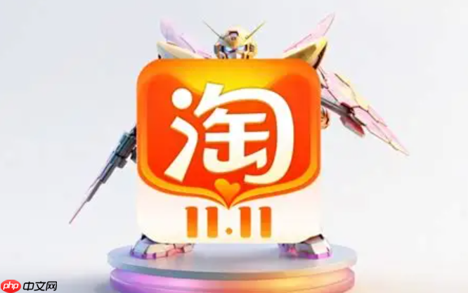 如何修改淘宝客佣金率?佣金设置规则是什么?手把手教你安全修改佣金率+规避15天/渠道/活动三大铁律,精准控本提效!