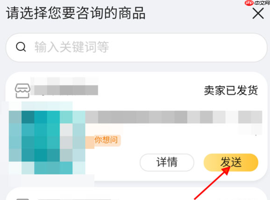 淘寶賣家拒絕退款，客服介入會(huì)怎樣？需要多久？淘寶賣家拒絕退款，客服介入流程及處理時(shí)間全解析