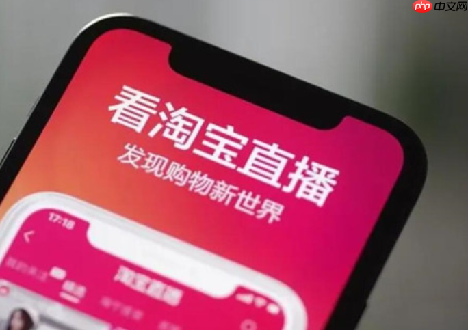 淘寶主播入駐類目不符合要求怎么辦？如何成功入駐？解析常見原因、補救措施與3大成功秘訣！