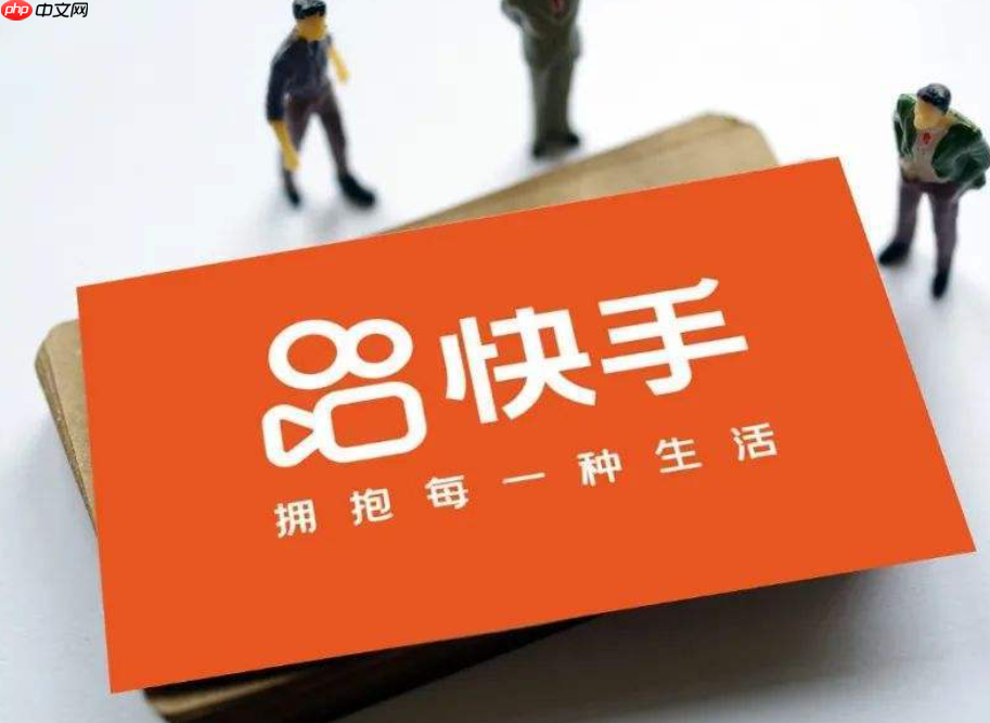 快手小店怎么上架自己的货源？怎么开小店带货？新手必看全攻略