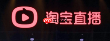 淘宝直播怎么添加淘宝联盟的宝贝?如何展示?淘宝直播如何添加淘宝联盟商品?手把手教你实现流量变现!