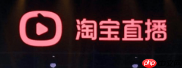 淘宝直播怎么添加淘宝联盟的宝贝？如何展示？淘宝直播如何添加淘宝联盟商品？手把手教你实现流量变现！