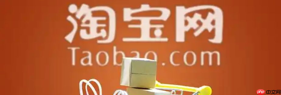 淘宝不小心点了确认收货怎么办？确认收货后还会派件吗？误点确认收货别慌！3步紧急补救+派件真相，99%人不知道！