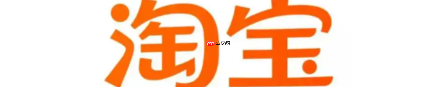 淘宝不发货多久可以申请赔偿?如何发货呢?「超时必赔」淘宝发货维权攻略:秒懂赔偿规则+卖家避坑指南