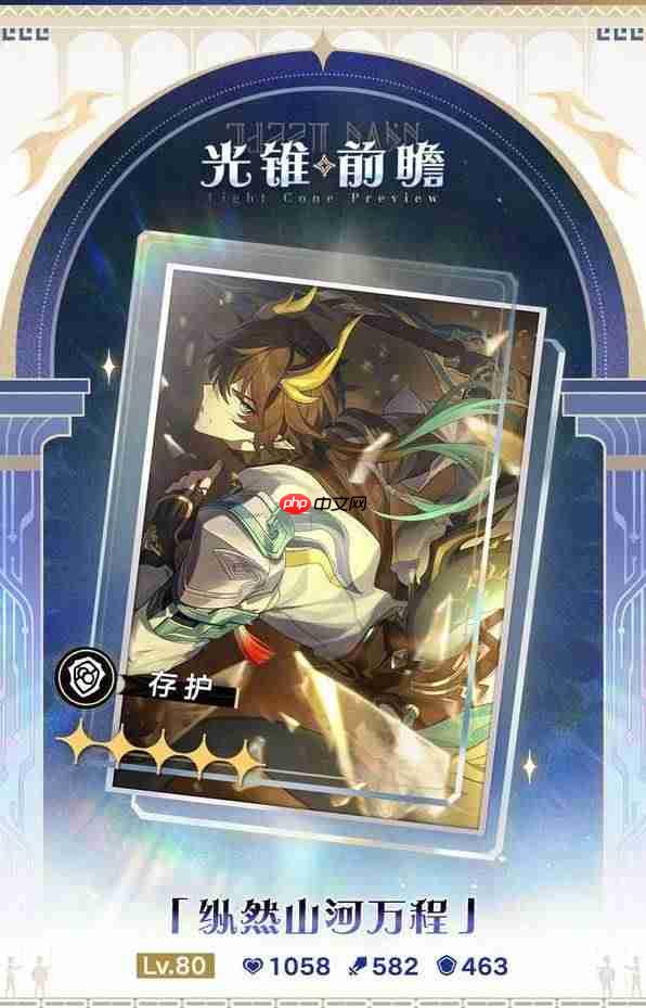 崩坏星穹铁道腾荒丹恒光锥抽取建议