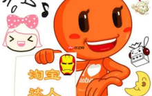 如何在淘宝寻找达人进行内容种草？如何成为淘宝达人？淘宝达人：寻找与成为的全攻略。