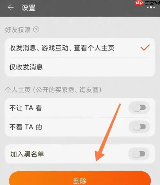 淘宝好友显示今日在线是什么意思？对用户和商家来说有什么意义呢？