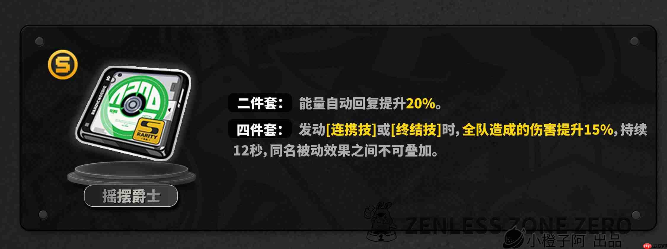 绝区零2.3卢西娅角色养成攻略