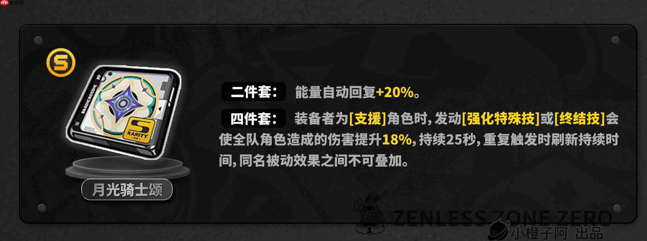 绝区零2.3卢西娅角色养成攻略