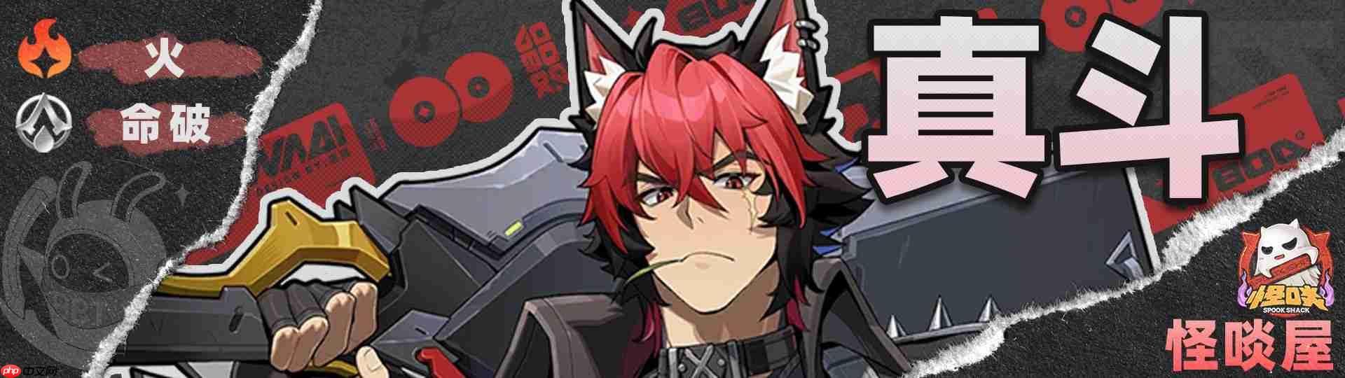 绝区零2.3卢西娅角色养成攻略