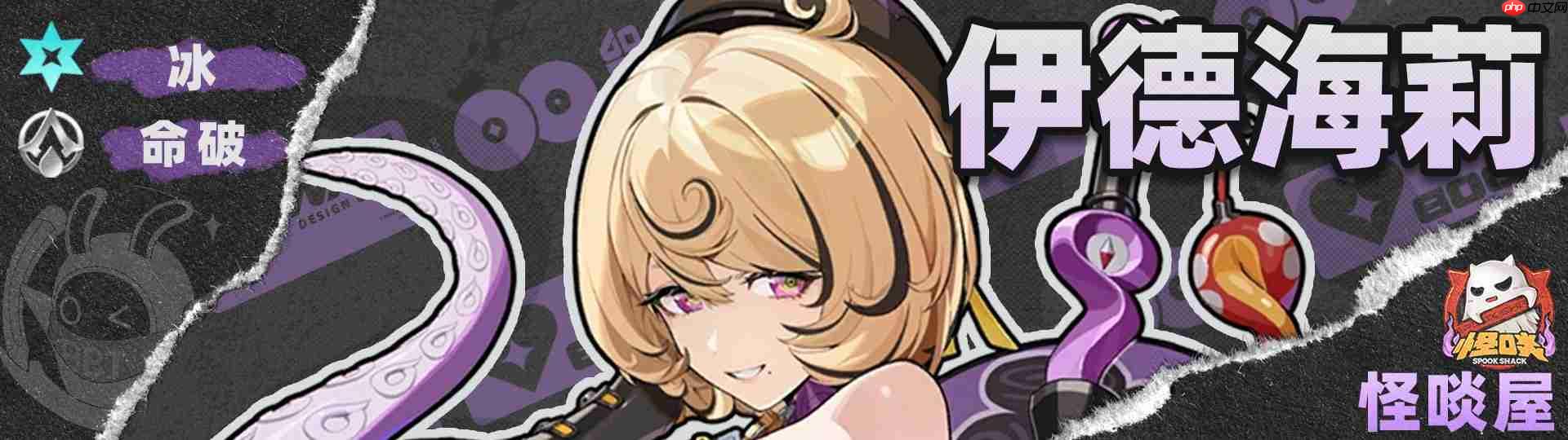 绝区零2.3卢西娅角色养成攻略