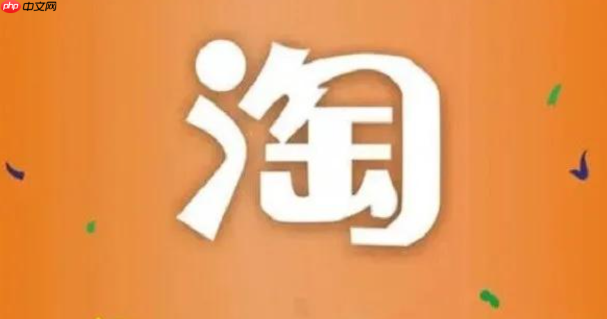 淘宝描述不符处罚期限是多久？如何举证？卖家必读指南