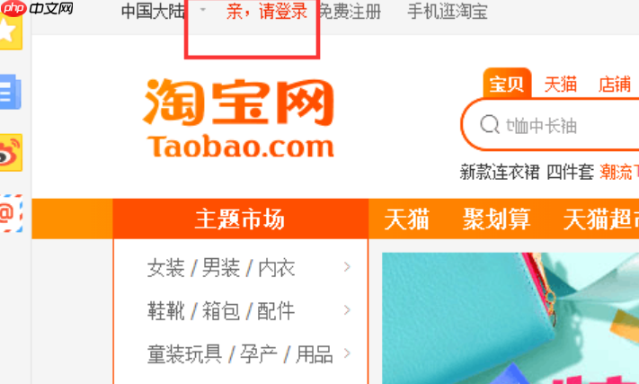 淘寶品牌庫申請入口在哪里？需要注意什么？2025最新操作指南
