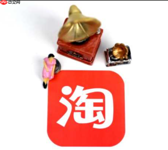 淘宝品牌库申请入口在哪里?需要注意什么?2025最新操作指南
