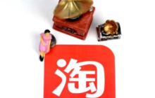 淘宝品牌库申请入口在哪里？需要注意什么？2025最新操作指南