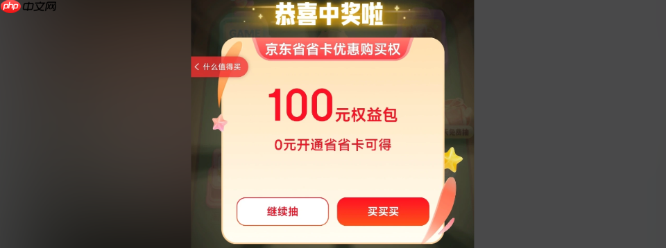淘宝直播带货需要什么条件?如何做好直播?淘宝直播带货需要什么条件?揭秘头部主播都在用的选品+互动+流量矩阵玩法!