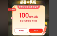 淘宝直播带货需要什么条件？如何做好直播？淘宝直播带货需要什么条件？揭秘头部主播都在用的选品+互动+流量矩阵玩法！