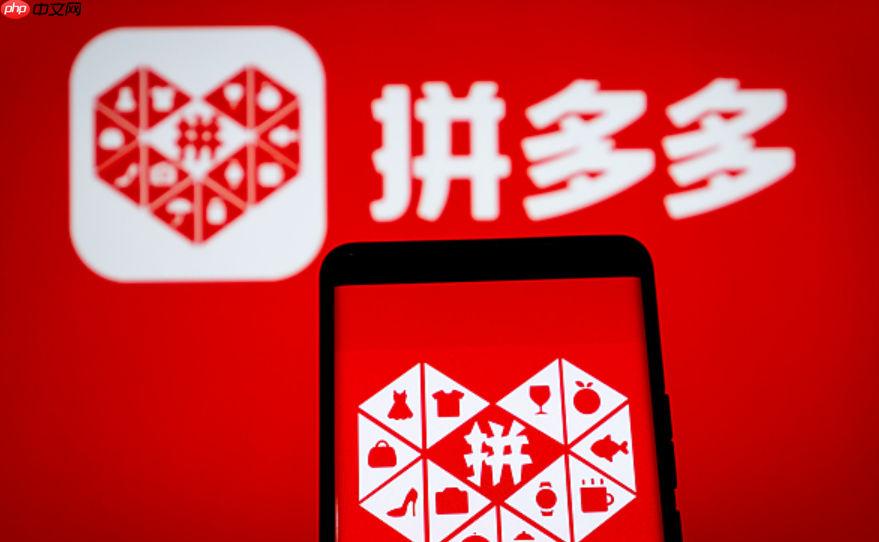 拼多多商家满减怎么设置?满减是商家自己承担吗?拼多多购物车合并下单全攻略!3个技巧教你跨店叠加优惠,省时又省钱!
