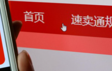 淘宝天猫积分获取方法是什么？积分有什么用呢？天猫积分这样拿！1年多赚5000元！大部分人都不知道的积分隐藏用法！