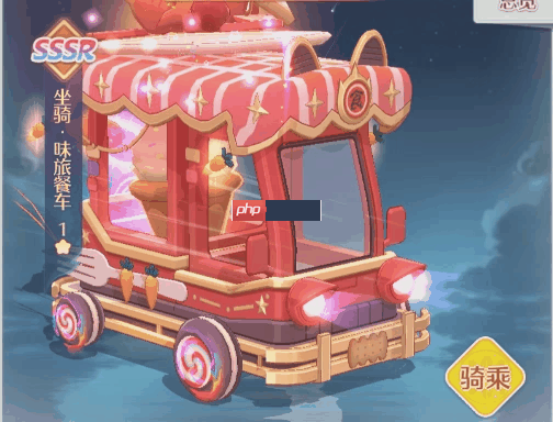 云上契约坐骑解锁及升级培养技巧