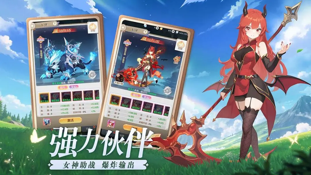 云上契约坐骑解锁及升级培养技巧