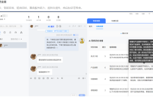 淘宝过了多久不能申请售后？淘宝售后怎么看呢？淘宝售后全攻略：申请时效查询与进度追踪技巧！