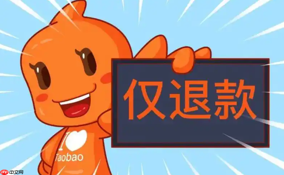 淘宝自动退款对商家有影响吗？哪些原因会导致退款？商家应保护消费者权益的同时保护维护自身利益！