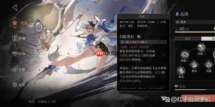 辉烬新手开荒角色选择推荐攻略