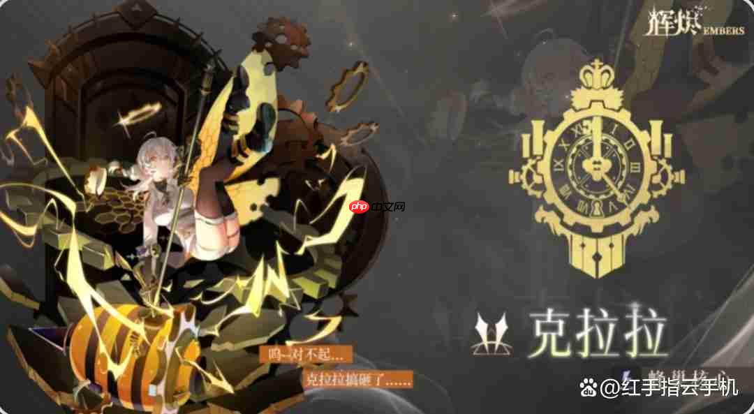 辉烬新手开荒角色选择推荐攻略