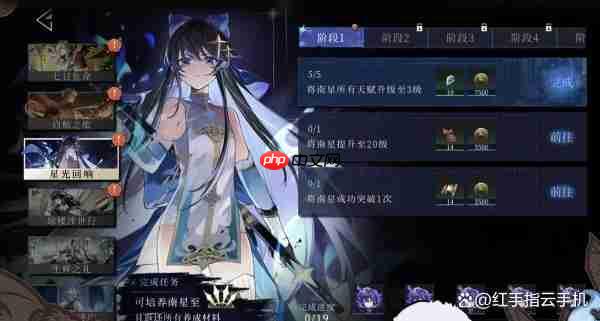 辉烬新手开荒角色选择推荐攻略