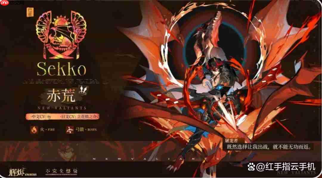 辉烬新手开荒角色选择推荐攻略