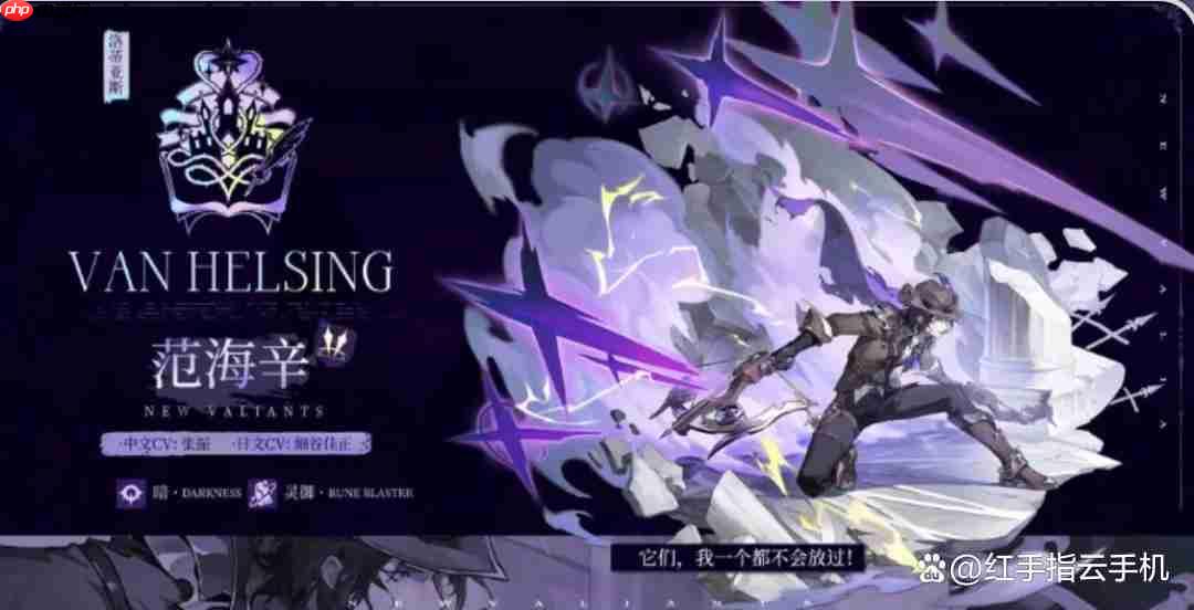 辉烬新手开荒角色选择推荐攻略