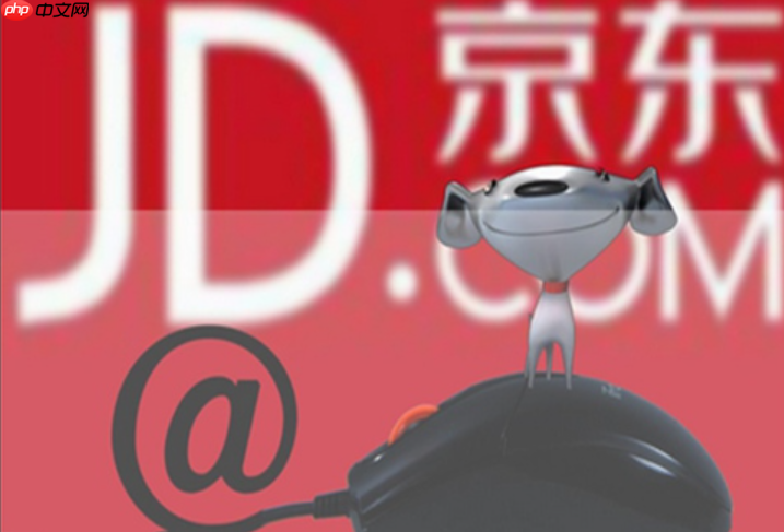 京东退货需要付运费吗？规则是什么？运费支付要注意！