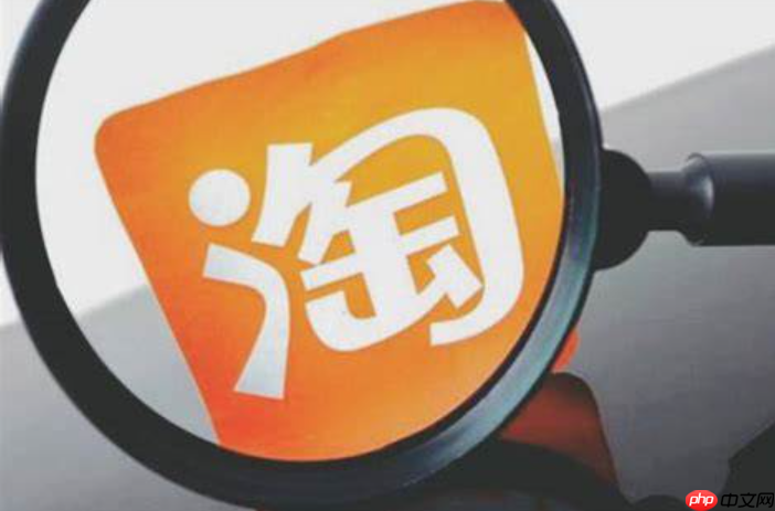 淘宝灰度测试淘宝热趋功能是什么?淘宝热趋功能有什么优势?如何操作呢?