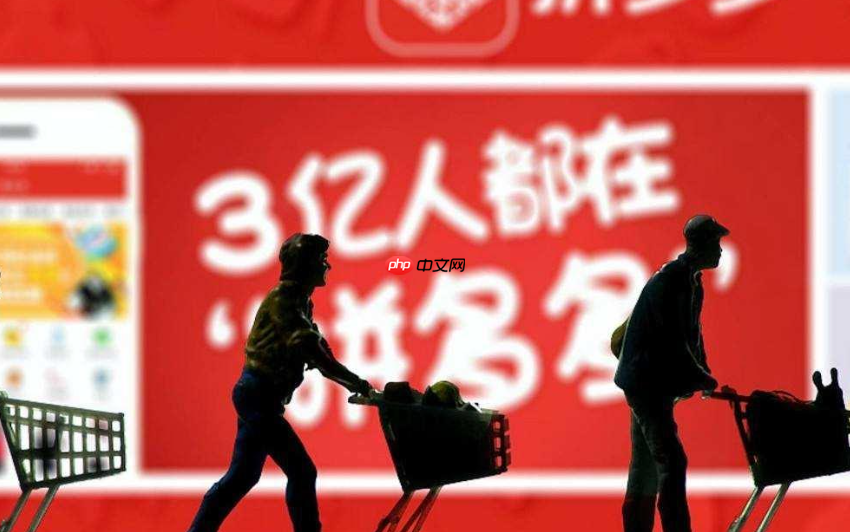 拼多多直通车的人群溢价该如何操作？有什么策略？从基础设置到高价值人群挖掘，掌握精准投放与成本控制秘诀！