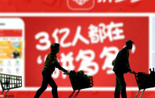 拼多多直通车的人群溢价该如何操作？有什么策略？从基础设置到高价值人群挖掘，掌握精准投放与成本控制秘诀！