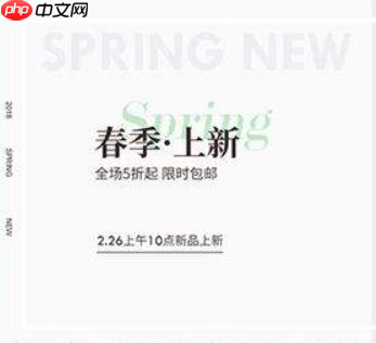 淘宝上新快如何设置?上新快有什么作用?商家应该重视这个功能!