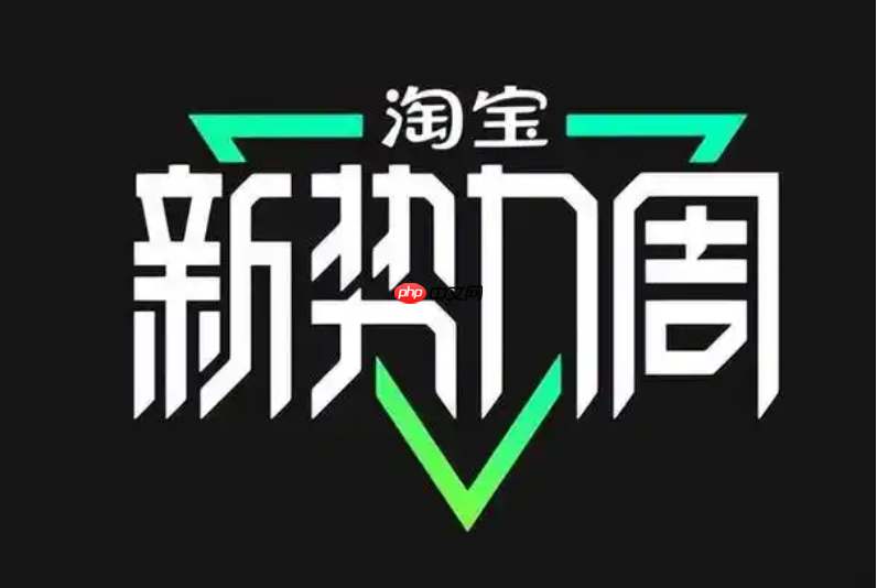 淘宝上新快如何设置？上新快有什么作用？商家应该重视这个功能！