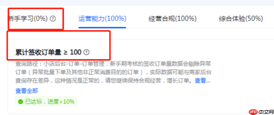 抖店新手適合賣手鏈嗎？新手期限單嗎？新手期限單真相解析
