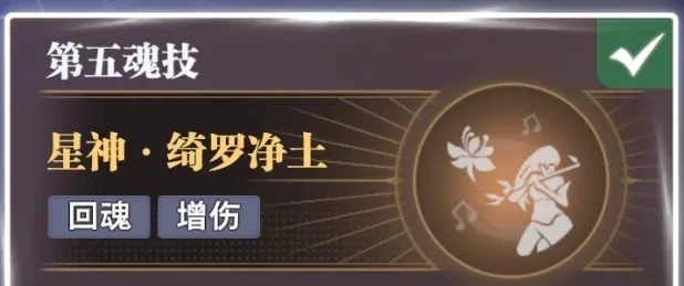 斗罗大陆猎魂世界幽香绮罗武魂详解