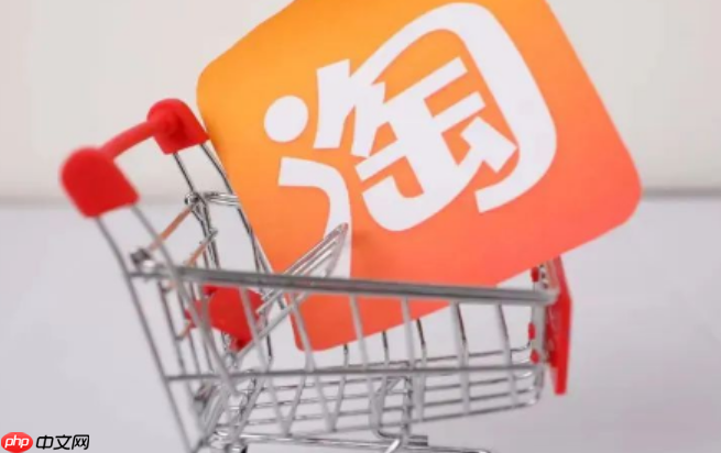 淘宝店铺入会员需要授权开通吗?需要交钱吗?从协议条款拆解到特殊店铺预警,精明消费者的会员通关手册!