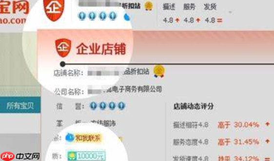 淘宝店铺入会员需要授权开通吗?需要交钱吗?从协议条款拆解到特殊店铺预警,精明消费者的会员通关手册!