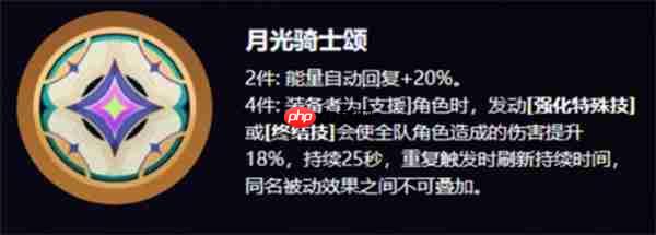 绝区零卢西娅驱动盘选择推荐