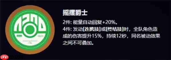 绝区零卢西娅驱动盘选择推荐